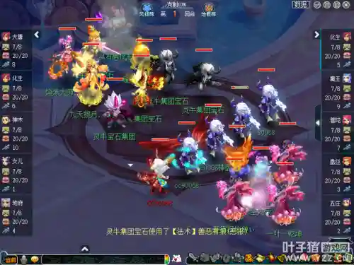 梦幻球队顶级阵容搭配推荐(梦幻足球联盟最强阵容)插图2