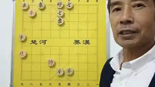 下棋狙击枪阵容搭配(象棋开局布阵法)插图5