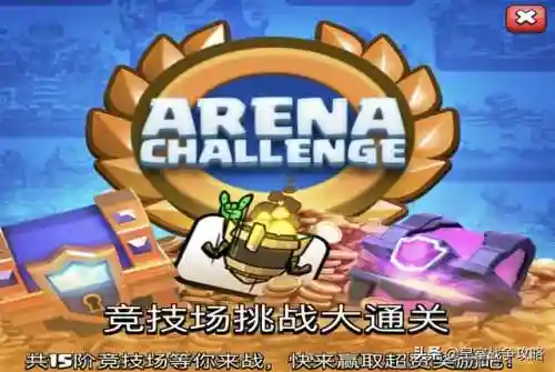 武神挑战阵容搭配攻略(斗神再临阵容推荐)插图4