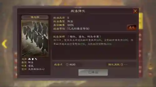 核弹吕布阵容搭配图表(三国志战略版吕布阵容)插图4