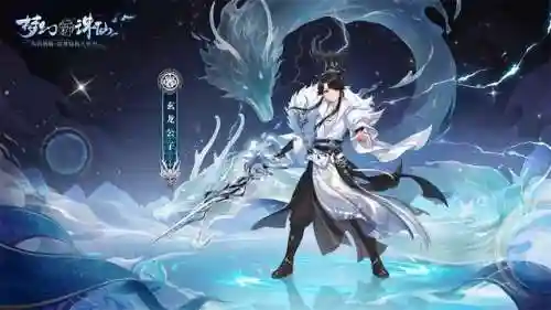 梦幻新诛仙新神兽(梦幻新诛仙门派介绍)插图9