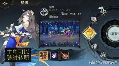 造物法则2宙斯阵容搭配(魔法狩猎者最强阵容)插图4