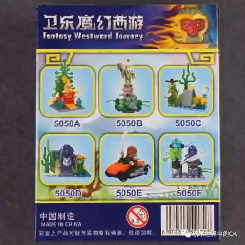 绝版魔幻西游积木搭配阵容(梦幻西游最强伙伴阵容)插图3
