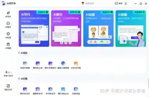 可以在手机上画画的软件(原画插画零基础自学软件)插图4