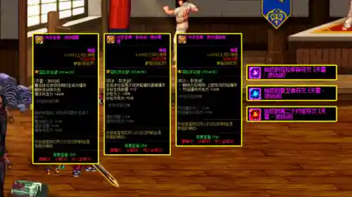 dnf60级阿修罗加点(阿修罗技能介绍)插图3