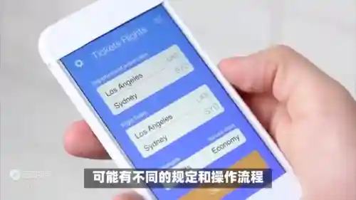 机票订单查询(身份证号一键查询机票的软件)插图1