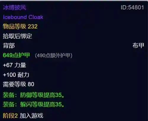 怀旧服火焰节(仲夏火焰节boss及掉落和火堆位置攻略)插图5