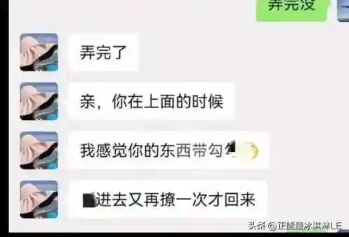 漂亮女局长最新篇(漂亮女局长的推荐理由)插图10
