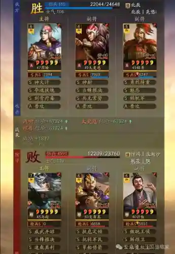 周瑜肉弓的阵容搭配(周瑜五套t0阵容推荐)插图1 周瑜肉弓的阵容搭配(周瑜五套t0阵容推荐)插图1