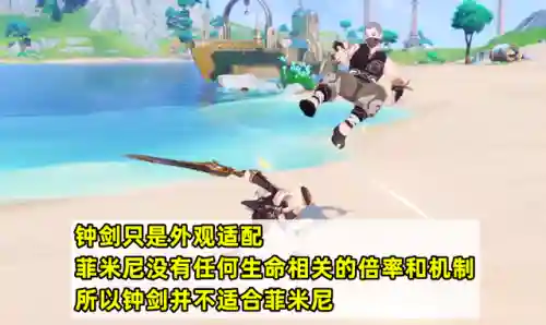 菲谢尔物理阵容搭配(菲谢尔配队平民)插图4