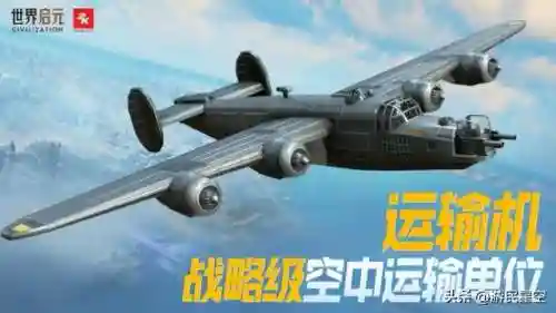 文明与征服米格阵容搭配(文明与征服平民最强阵容第一名)插图16