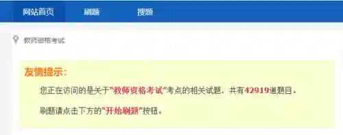 答题神器一扫就出(万能答题软件扫一扫)插图2