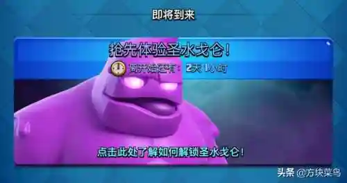 圣水格伦阵容搭配攻略(无尽的拉格朗日最佳阵容)