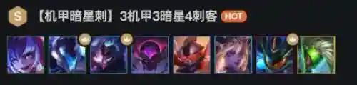 星际战舰天使阵容搭配推荐(星际战娘最强阵容)插图13