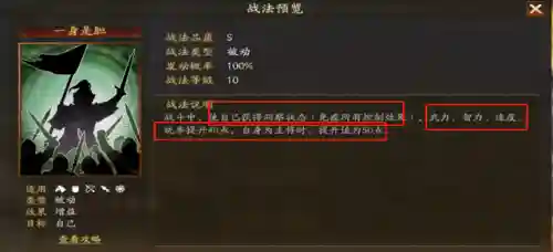 关羽父女阵容出装搭配(关妹三势阵容搭配)插图1