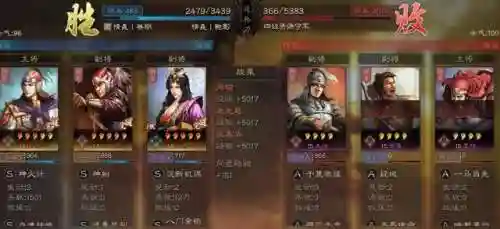太史慈周瑜阵容搭配(三国志战略版太史慈最强阵容)插图1 太史慈周瑜阵容搭配(三国志战略版太史慈最强阵容)插图1