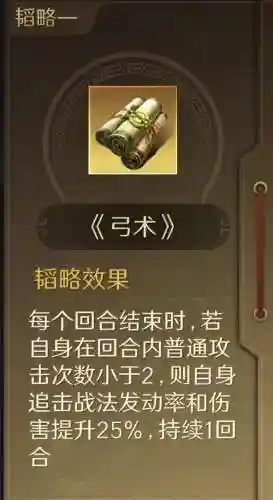 王者荣耀助手阵容搭配表(王者荣耀助手官网)插图4