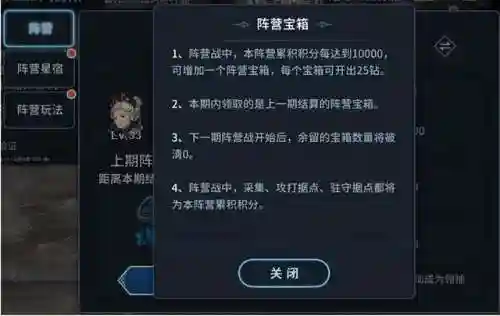 六翼天使阵容装备搭配(六翼天使最佳魂环搭配)插图2