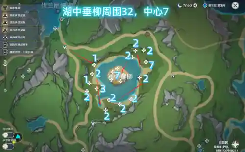 水神阵容搭配技巧图文解密(0命水神平民配队)插图1