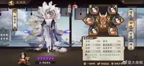 神启荒防守阵容怎么搭配(太史慈前期开荒阵容)插图9