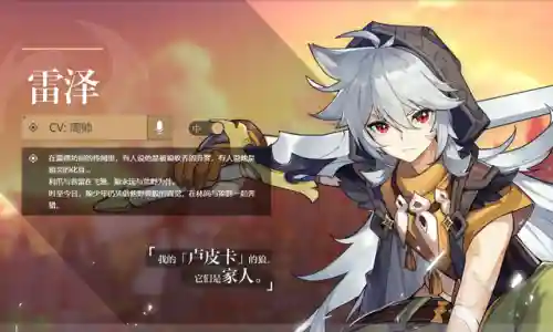 迪卢克佬爷阵容搭配(迪卢克最强配队)插图2