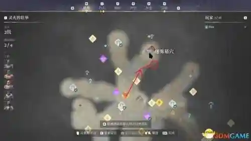 游戏通关攻略(纸嫁衣三第章攻略图片)插图125