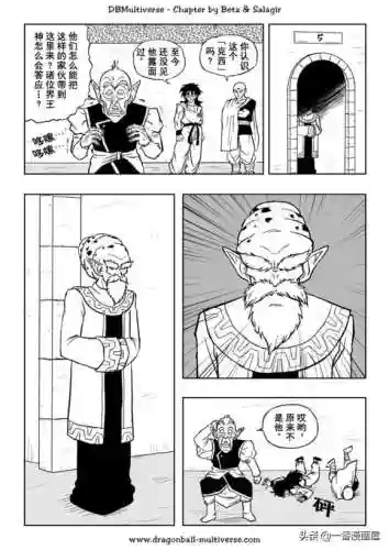 超次元漫斗阵容搭配推荐(斗神再临阵容推荐T0)插图21