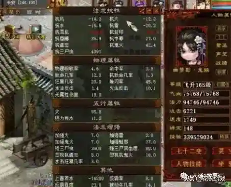 大话2双盘阵容搭配图鉴(大话西游2星盘攻略)插图2