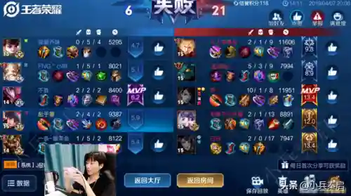 孤影双排阵容搭配(和孤影配对的网名)插图3