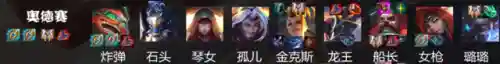天神下凡七仙女阵容搭配(八重神子阵容搭配)插图3
