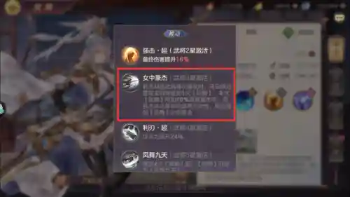 三幻二队阵容搭配最新(冰队最强阵容)插图3