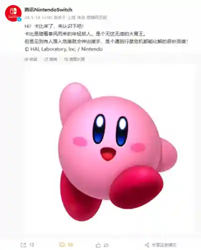 星之卡比3(星之卡比手机游戏)