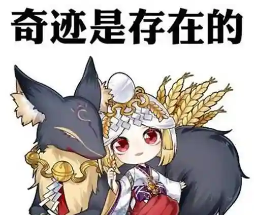 斗技御馔津阵容搭配(斗技sp御馔津御魂最新)插图1