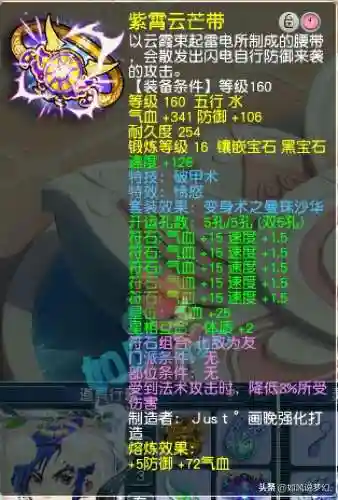 烟雨江湖双刀阵容怎么搭配(烟雨江湖双刀一拳一棍)插图2