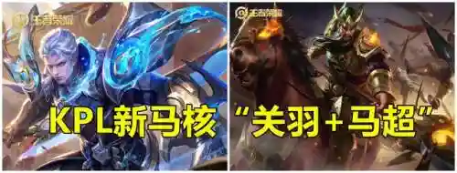 肉铠关羽体系搭配什么阵容(关羽主C最佳阵容)插图4 肉铠关羽体系搭配什么阵容(关羽主C最佳阵容)插图4