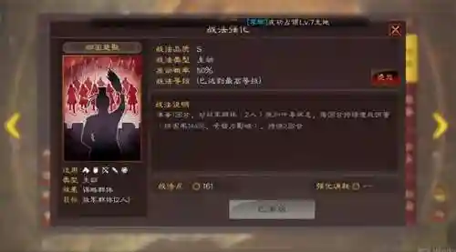 司马盾几种搭配阵容最好(燃烧意志后期最佳阵容)插图8