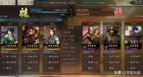 乐进士争先赴阵容搭配(乐进战法最强搭配推荐)