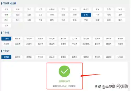 吉盛召唤最强阵容搭配(召唤与合成2019最强sss阵容)插图3
