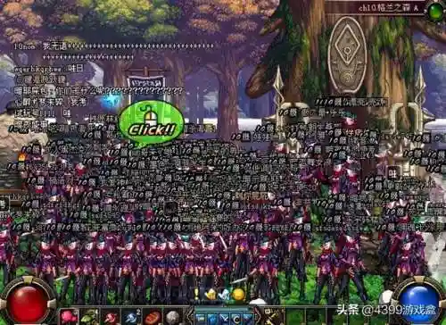 2013横版格斗网游(以前的横版网游)插图10