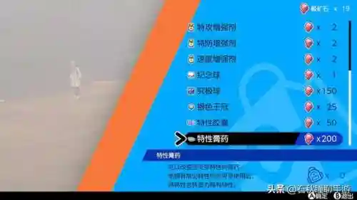 剑盾雪原最强阵容搭配(宝可梦剑盾最佳阵容)插图26