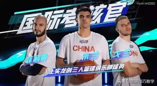 灌篮4最强阵容搭配图片(全民大灌篮最强角色)插图11