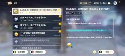 原神钟最佳搭配阵容(神都夜行录绮罗搭配阵容)
