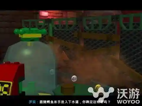 乐高蝙蝠侠3攻略图解(乐高蝙蝠侠3飞跃哥谭市全收集全剧情流程)插图2