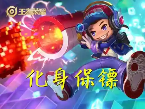 墨子可以搭配的阵容有哪些(墨子适合什么阵容)插图4