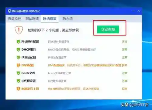 腾讯页游中心(腾讯游戏网页版入口)插图7