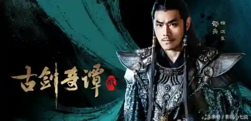 古剑奇谭2剧情又臭又长(古剑奇谭3剧情简介)插图8