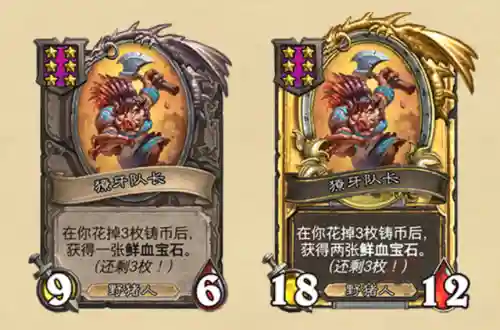 最强蛮兵阵容搭配攻略(塔王之王蛮子最佳布阵)插图9