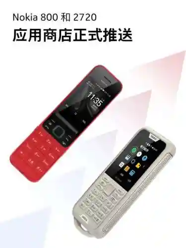 诺基亚软件商店(诺基亚应用市场下载)