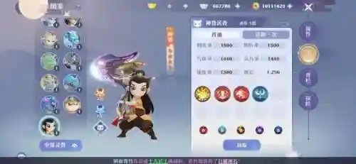新神榜诛仙阵容搭配(诛仙最终武力排名榜)插图4 新神榜诛仙阵容搭配(诛仙最终武力排名榜)插图4