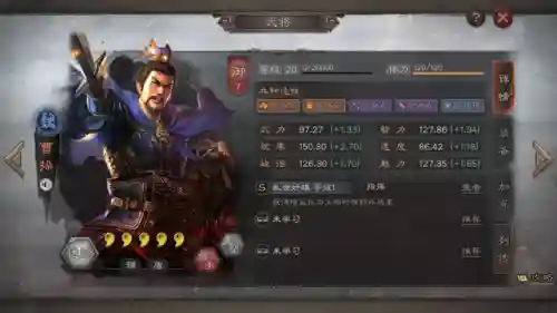 什么是优势阵容战法搭配(三国志战略版s1阵容与战法)插图3